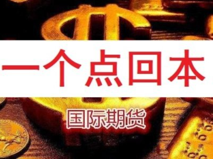 配资 炒股 ,03月01日北向资金成交股TOP榜：贵州茅台成交额2529亿元