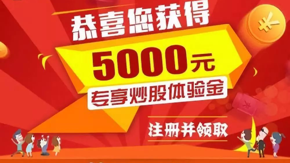 广州股票配资:助力投资,把握市场机遇
