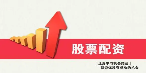 国内期货配资代理:助您资金倍增,把握市场机遇