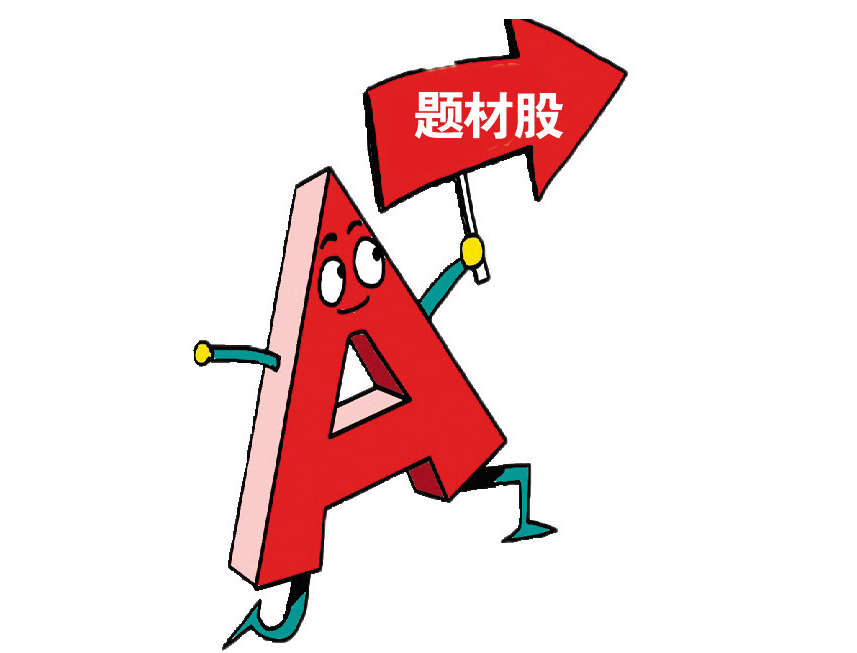 苏州期货配资：开启财富新篇章，助您投资无忧
