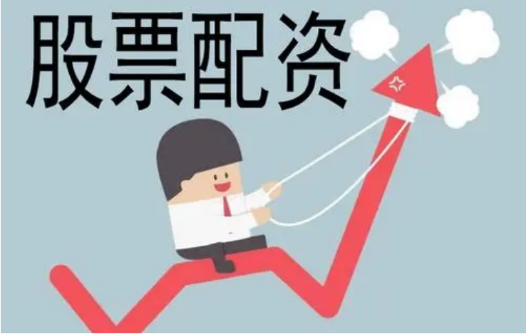 炒股配资:放大收益,解锁财富新高度