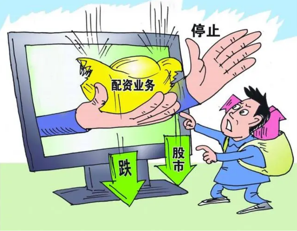 永安期货配资:低门槛、高收益,助您财富增值