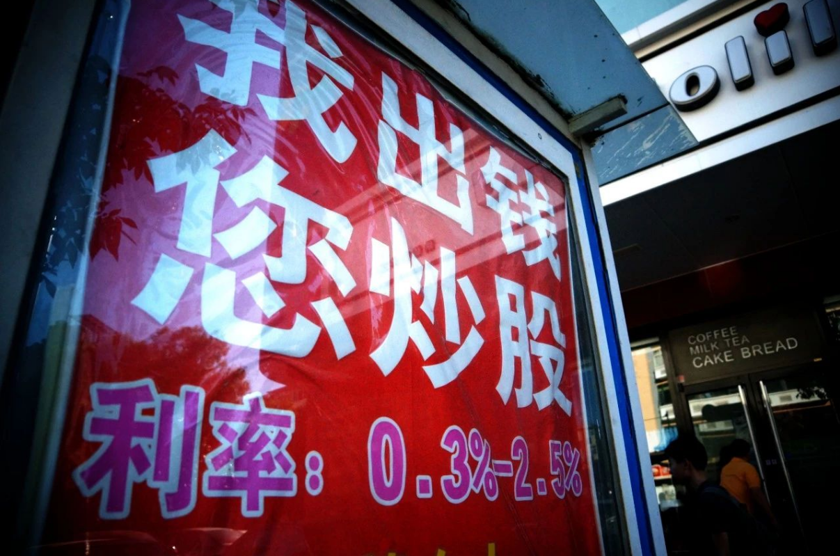 投资利器:股票配资公司的魅力