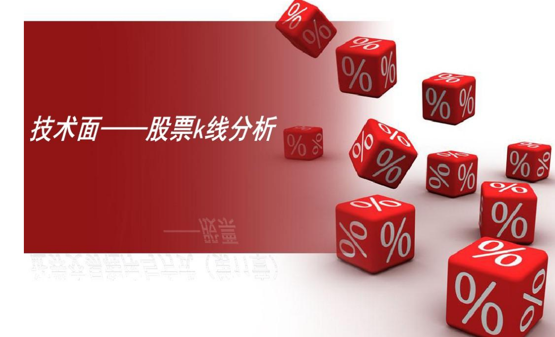 专业在线炒股配资，助您资金翻倍，成就财富梦想