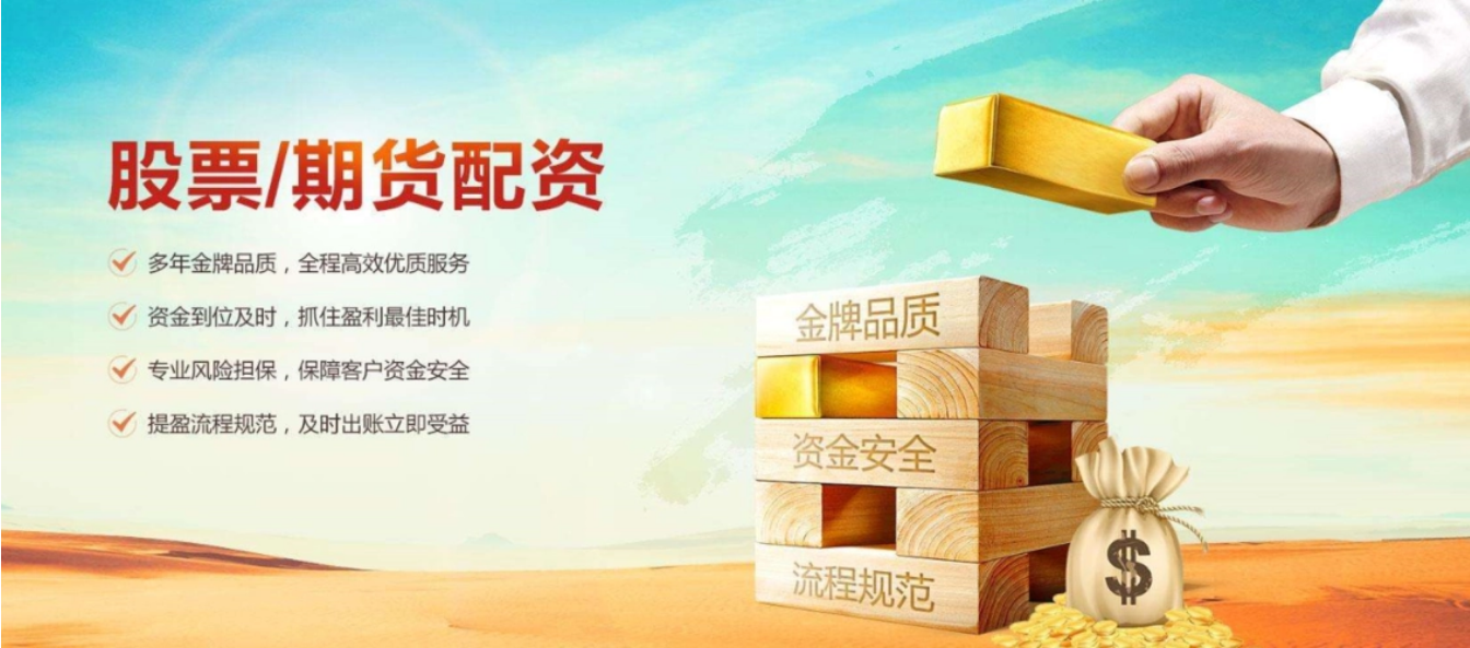 股票按天配资：灵活运用时间，助您实现更高回报